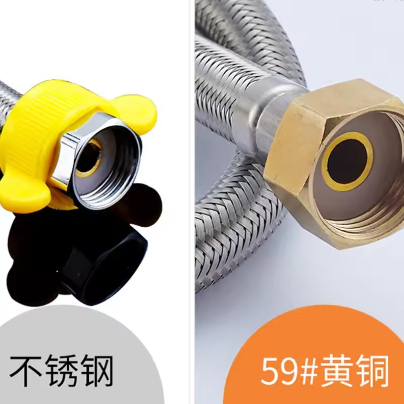 20/40/60/80/100/150/200cm G1/2 - Flexible Hose Braided 리뷰 및 가격