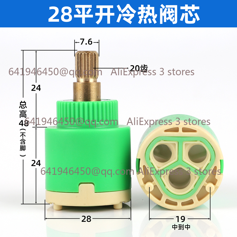 샤워 밸브 세라믹 수도꼭지 카트리지 2/3Way 샤워  - Shower Valve Cartridge 리뷰 및 가격