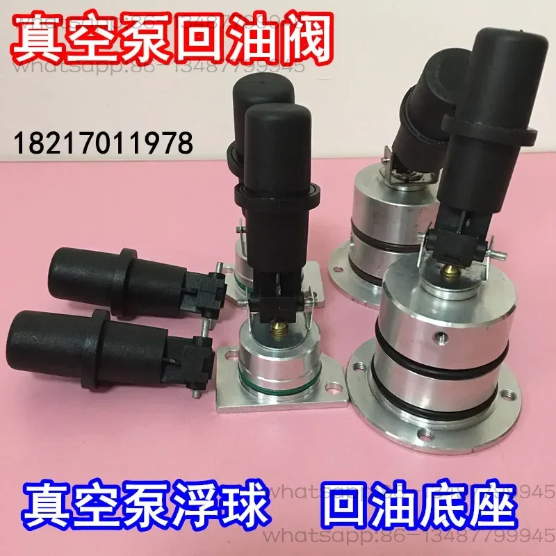 진공 펌프 RA0100 플로팅 볼 RA0160 오일 리 - Float Ball Valve 리뷰 및 가격