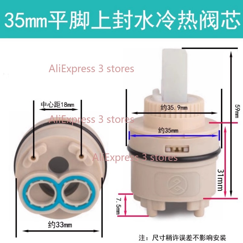 1PCS 35/40mm 교체 세라믹 스풀 워터 탭 믹서 - Basin Mixer Cartridge 리뷰 및 가격