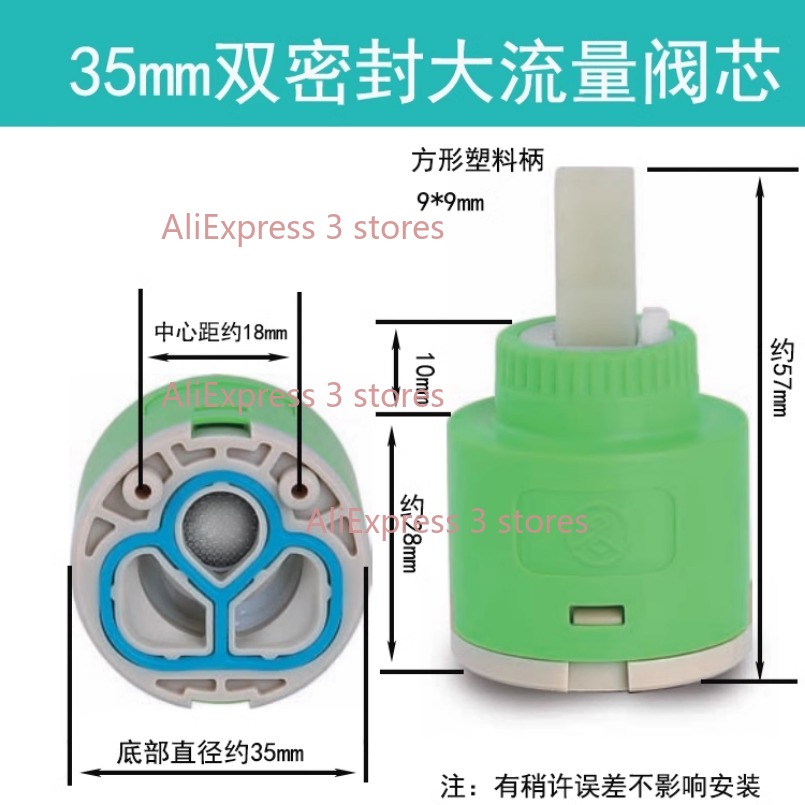 1PCS 35/40mm 교체 세라믹 스풀 워터 탭 믹서 - Basin Mixer Cartridge 리뷰 및 가격